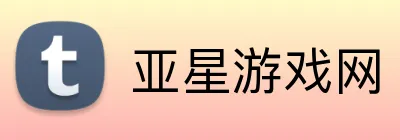 亚星游戏网 Logo